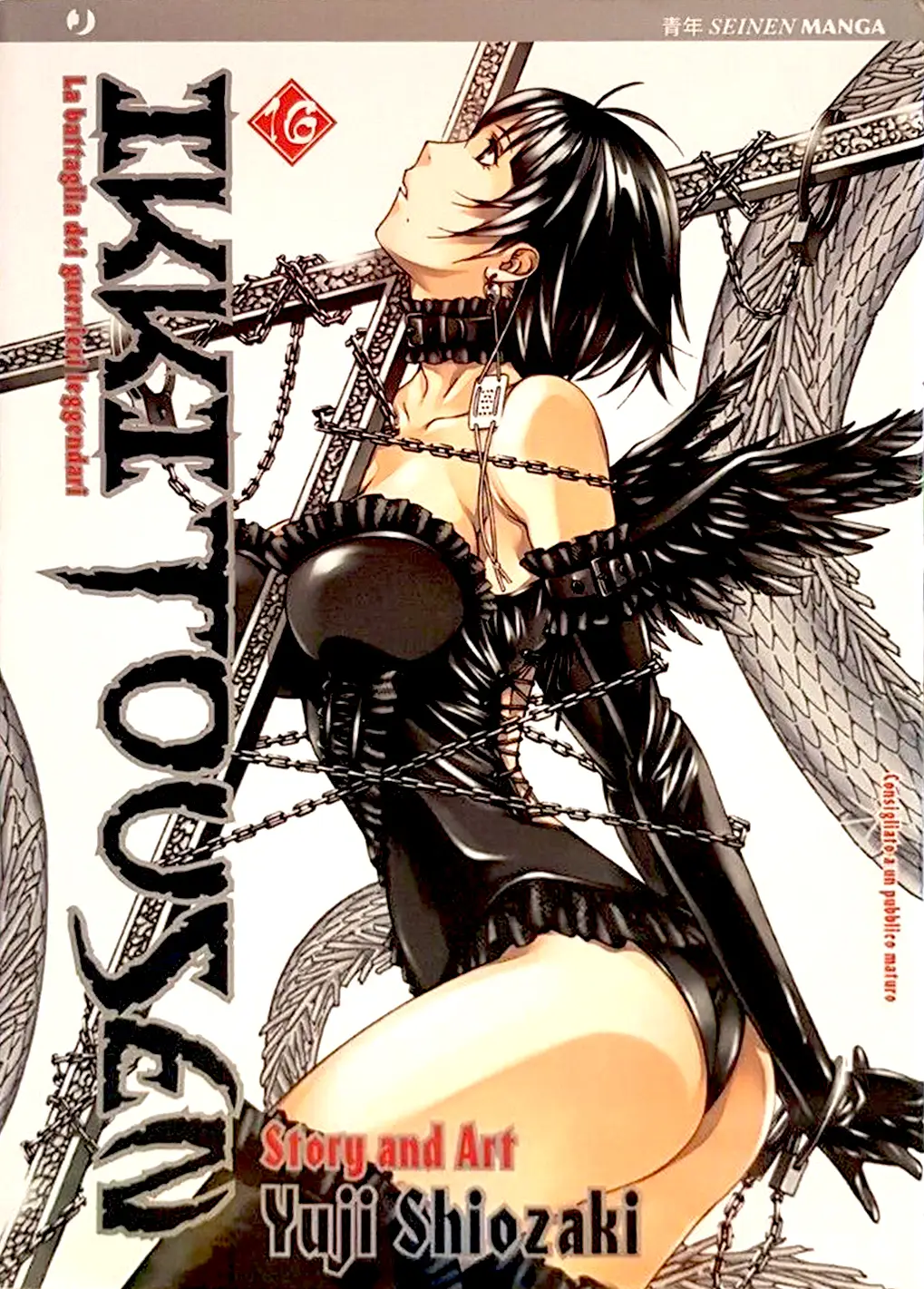 Volume cover